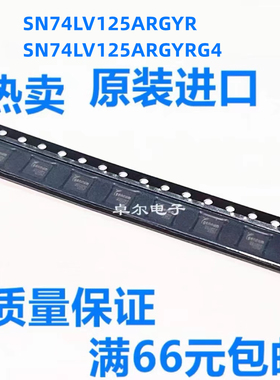SN74LV125ARGYR SN74LV125ARGYRG4 LV125A 原装可拍