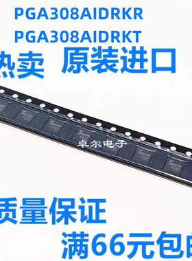 PGA308AIDRKR PGA308AIDRK PGA308AIDRKT P30B 全新原装可拍