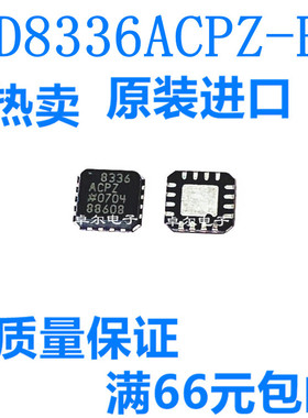 全新原装 AD8336ACPZ LFCSP-16 贴片R7 RL WP ACP 特殊用途放大器