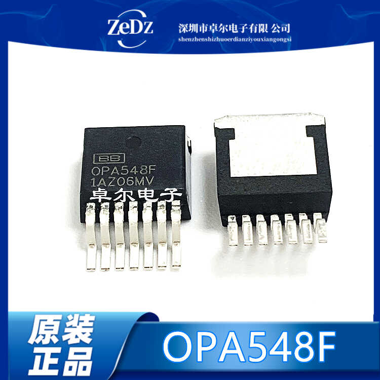OPA548F通用运放运算放大器芯片