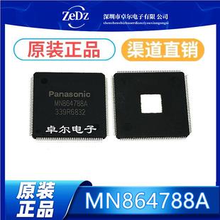 MN864788 864788 MN864788A 进口液晶屏芯片 QFP144 全新原装现货