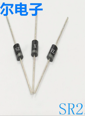 厂家直销 SR220 DO-15 直插SB220 DO-204AC 肖特基二极管2A20V