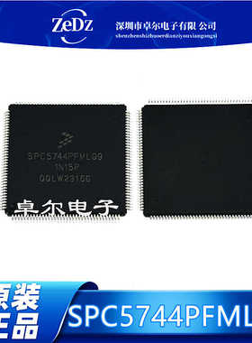 原装进口SPC5744PFMLQ9 封装QFP-144 汽车电脑板 微控制器芯片