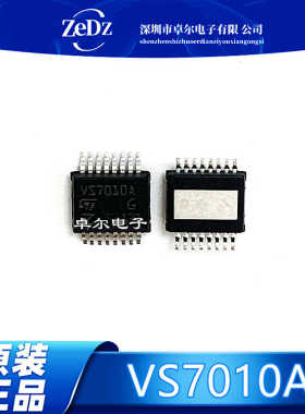 VS7010A Q5E250AJ URV冠道智能盒BCM通病芯片锁车报警亮ic 芯片