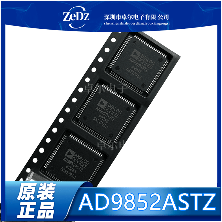 现货热卖全新原装频率合成器