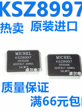 KSZ8997 PQFP128 全新原装正品 KSZ8997 MICREL芯片 IC 质量保证