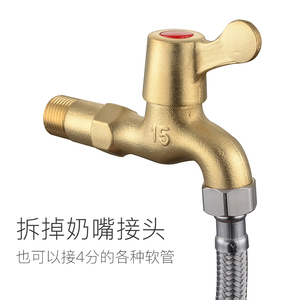 户外防冻洗车龙头水管快速接头4分6分奶嘴转接头配件洗车浇花专用