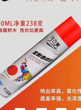 橙桔红色中黄深黄浅黄淡黄可立美自动喷漆RAL劳尔色定制色手喷漆