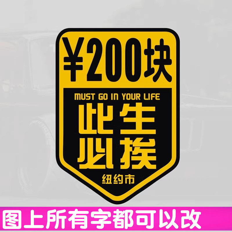 临捷反光膜喷绘防水不褪色