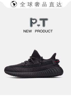 椰子350V2真爆飞织透气情侣鞋