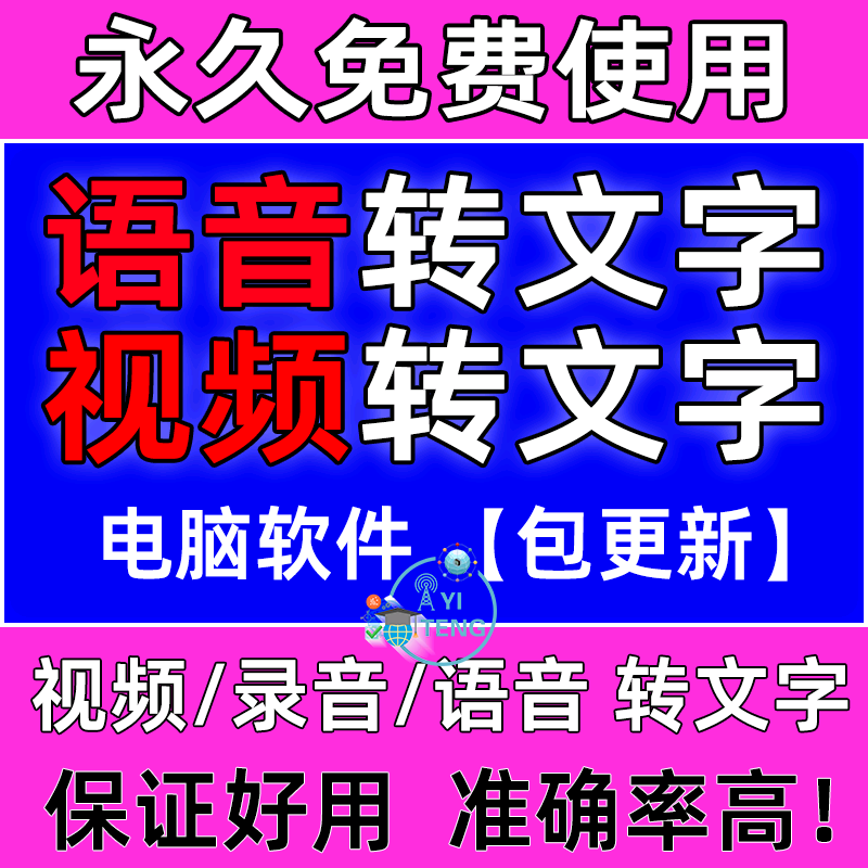 影视解说抖音视频文案提取剪映字幕转文本文字短视频软件电脑教程