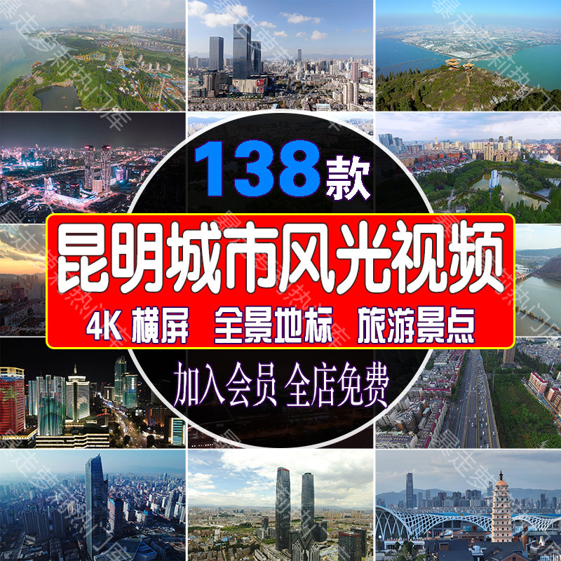 4k云南昆明城市风景短视频cbd双塔旅游景点地标航拍高清夜景素材