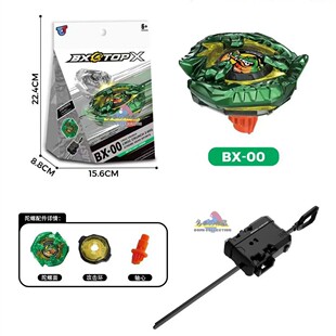 2026火牌新款战斗陀螺CX11帝王权杖 巨岩 鲨鱼套装BX00鳄鱼