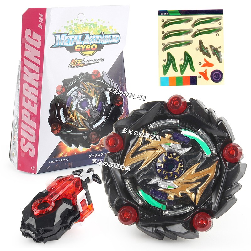 超王世代爆裂陀螺玩具b-164诅咒撒旦战斗陀螺b-184双向拉线发射器