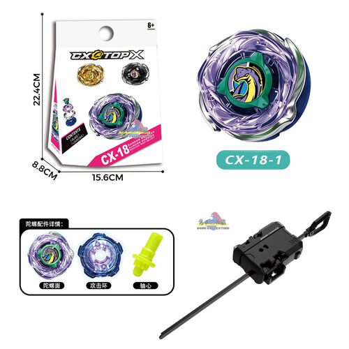 国产陀螺CX18腕龙 BX-49苍龙突击 UX19子弹狮鹫分身 CX13巴哈姆特