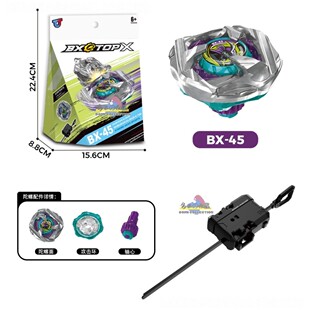 X世代战斗陀螺套装BX-45武士BX44 BX23 UX11冲击飞龙UX15鲨鱼暴龙