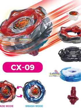 火牌X系列散装陀螺CX-00武神 CX01-0506 CX07天马08三头犬CX09 10