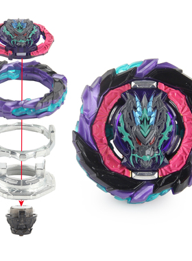 爆旋DB战斗陀螺B-186签王咆哮龙王 巴哈姆特左回旋陀螺发射器B185