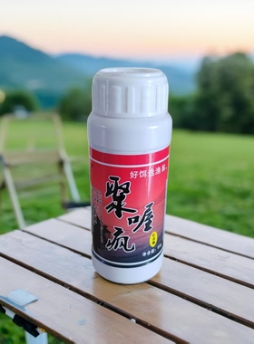 红虫腥聚窝疯秋冬野钓黑坑鲫鱼鲤鱼饵料窝料添加剂小药