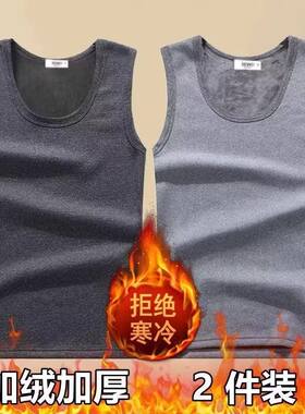 冬季男士加绒加厚保暖圆领背心