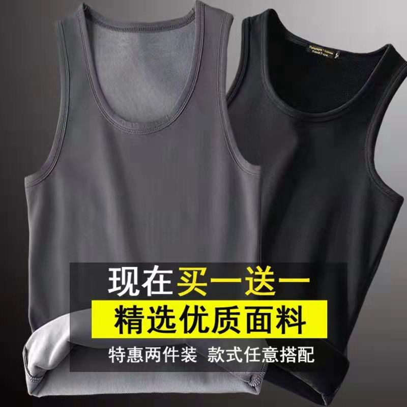 男士加绒加厚不倒绒保暖打底背心
