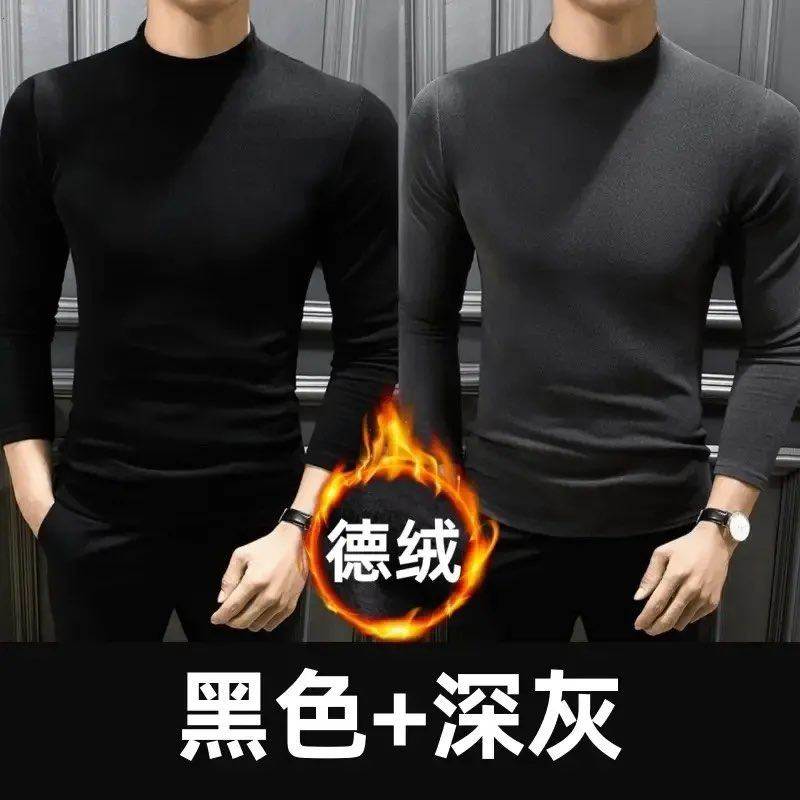 春秋高领长袖t恤男秋冬修身黑色内搭潮流保暖双面德绒内衣打底衫,男装,T恤,淘宝优惠券,粉丝福利购,淘宝优惠卷