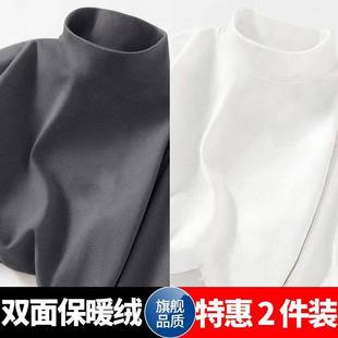 保暖高领加绒打底衫 男士 加厚T恤秋冬季 外贸原单尾货双面德绒长袖