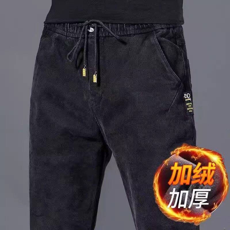 清仓捡漏秋冬季牛仔裤男款宽松直筒男裤上班工作服耐磨劳保休闲裤