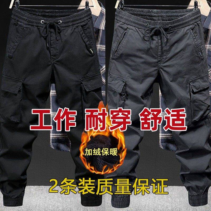 男士加绒加厚束脚工装裤多口袋