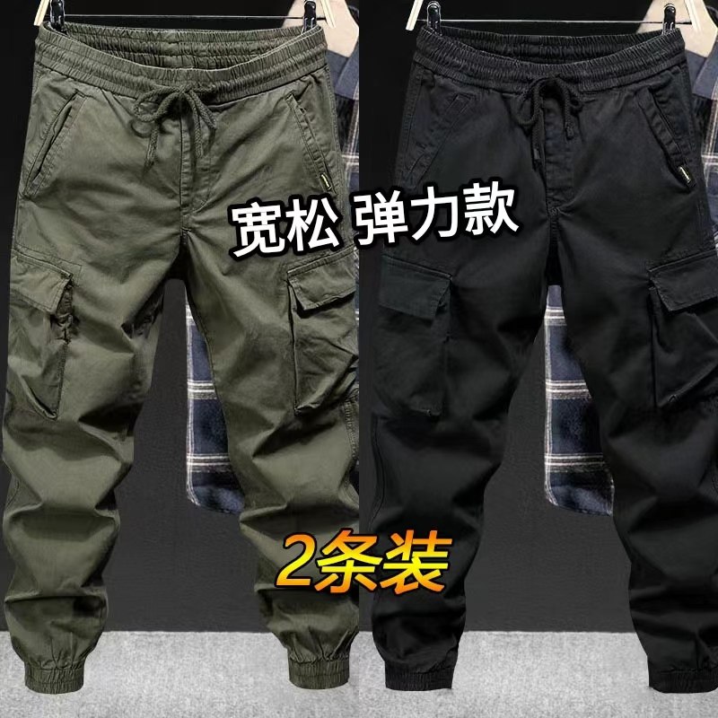 外贸原单尾货工装裤男春秋季多口袋束脚宽松显瘦大码潮牌休闲长裤,男装,休闲裤,淘宝优惠券,粉丝福利购,淘宝优惠卷