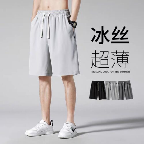 冰丝短裤男士夏季休闲五分过膝