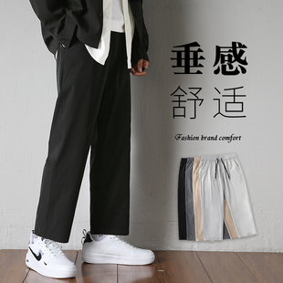 裤子男士夏季韩版潮流直筒长裤男宽松阔腿百搭垂感休闲九分西装裤