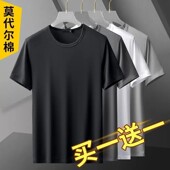 打底衫 捡漏清仓 纯色圆领宽松弹力速干短T恤 男士 冰丝短袖 夏季 薄款