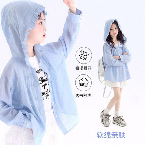 女童夏季轻薄防晒透气连帽衬衫