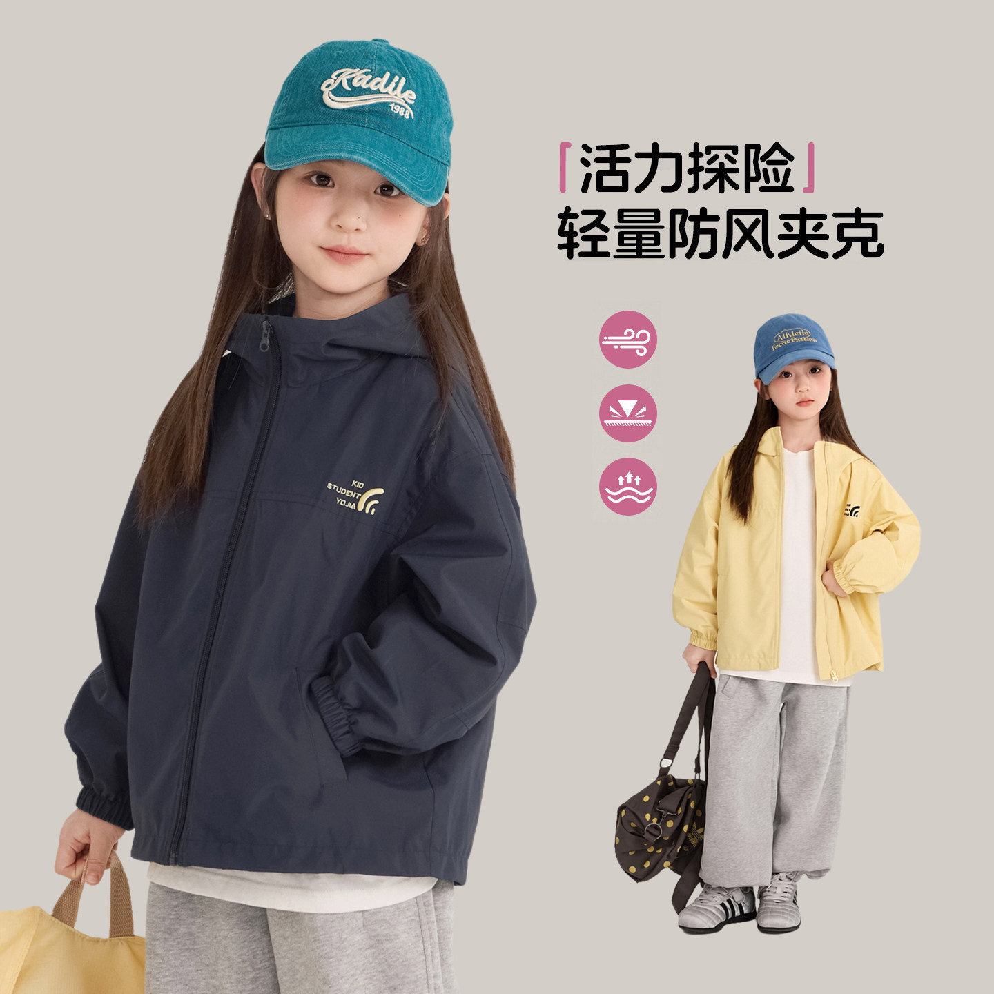 女童防风连帽冲锋衣2026新款图片