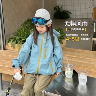 女童冲锋衣春秋款2026新款中大童休闲薄款外套宽松防水户外三合一