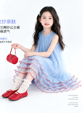 女童夏季连衣裙2026新款儿童洋气蓝色无袖网纱公主风甜美背心裙子