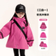 女童冲锋衣春秋款 儿童洋气收腰户外三合一可拆卸夹棉外套 2026新款