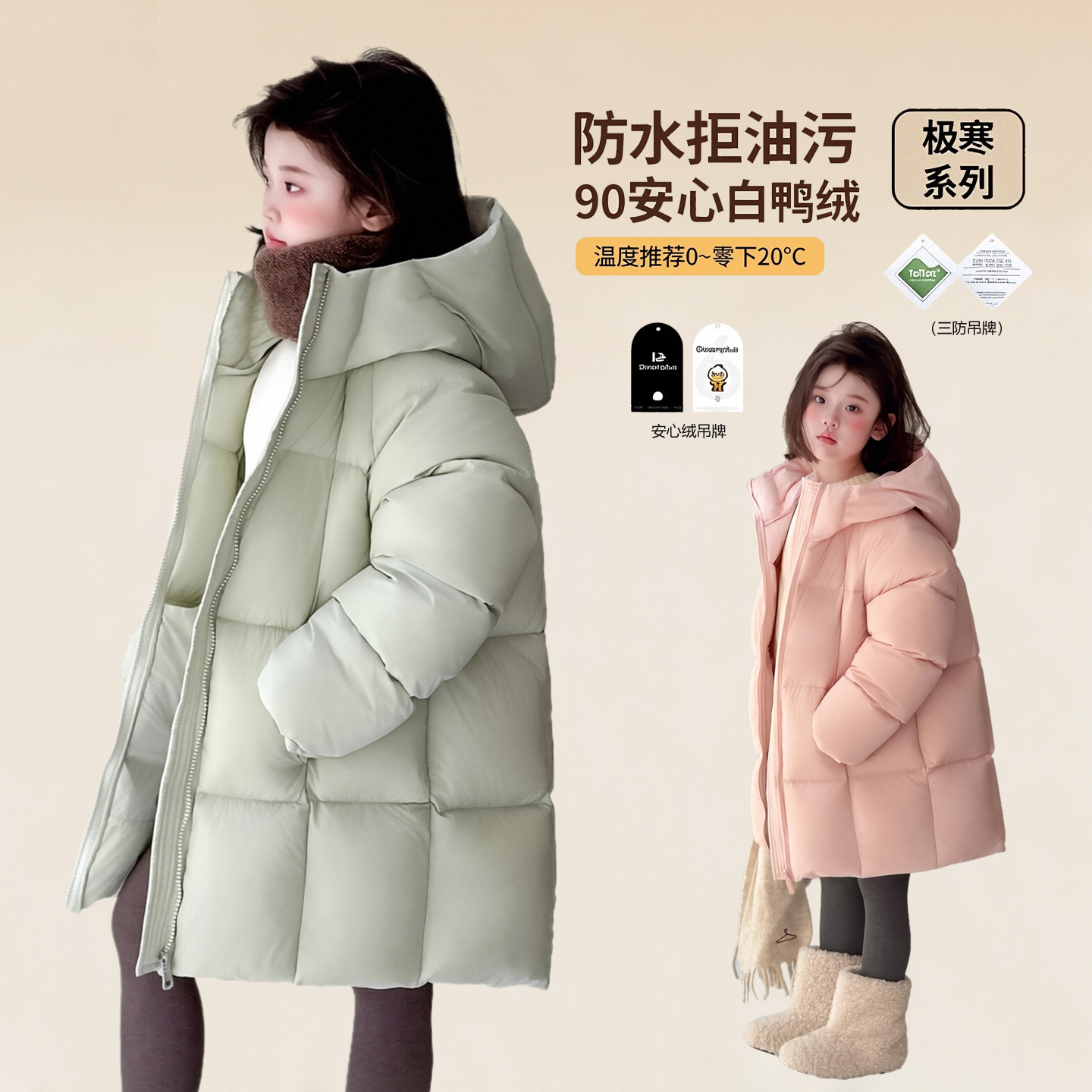 女童羽绒服2025新款儿童冬季