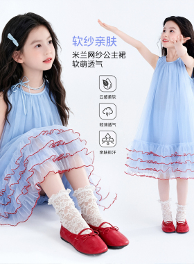 女童夏季连衣裙2026新款儿童洋气蓝色无袖网纱公主风甜美背心裙子