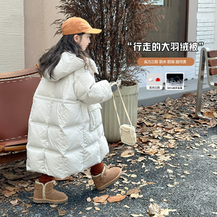 女童羽绒服中长款2025新款儿童加厚面包服女孩过膝冬装三防外套潮