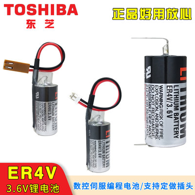 TOSHIBA东芝ER4VPLC编程电池3.6V