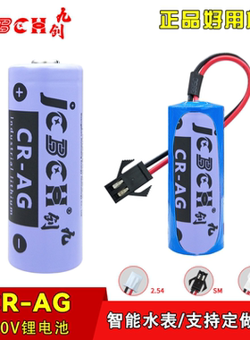 九创CR-AG锂电池适用发那科加工中心A98L-0031-0011#L BR-AGCF2W