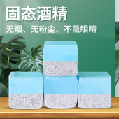 咖恩固态酒精块KAEN固体酒精蜡酒精膏引火烧烤干锅烤鱼煮米酒精块