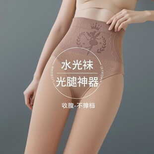 一体水光袜加绒加大裸感自然连裤 秋冬新款 袜 arrow高腰打底裤 lulu