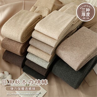 袜棉高腰保暖打底袜 秋冬加绒加厚螺纹连裤 lulu arrow奶咖色打底裤