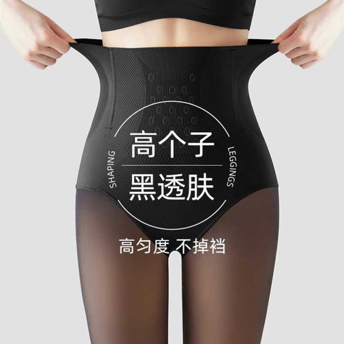 lulu arrow高个子光腿神器秋冬季假透肉空姐灰连裤袜不掉档打底裤