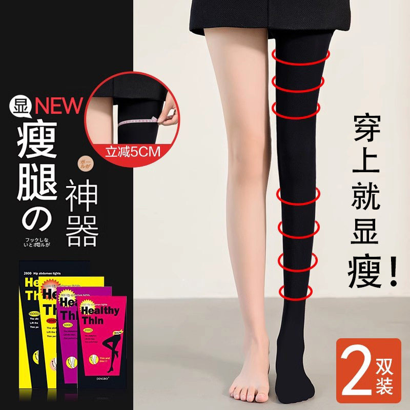 lulu arrow压力打底裤女显瘦光腿神器秋冬加绒外穿强压黑色连裤袜