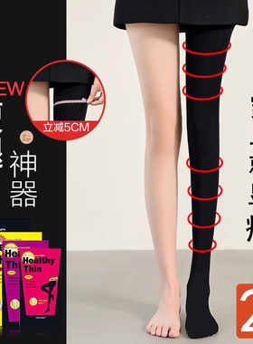 lulu arrow压力打底裤女显瘦光腿神器秋冬加绒外穿强压黑色连裤袜