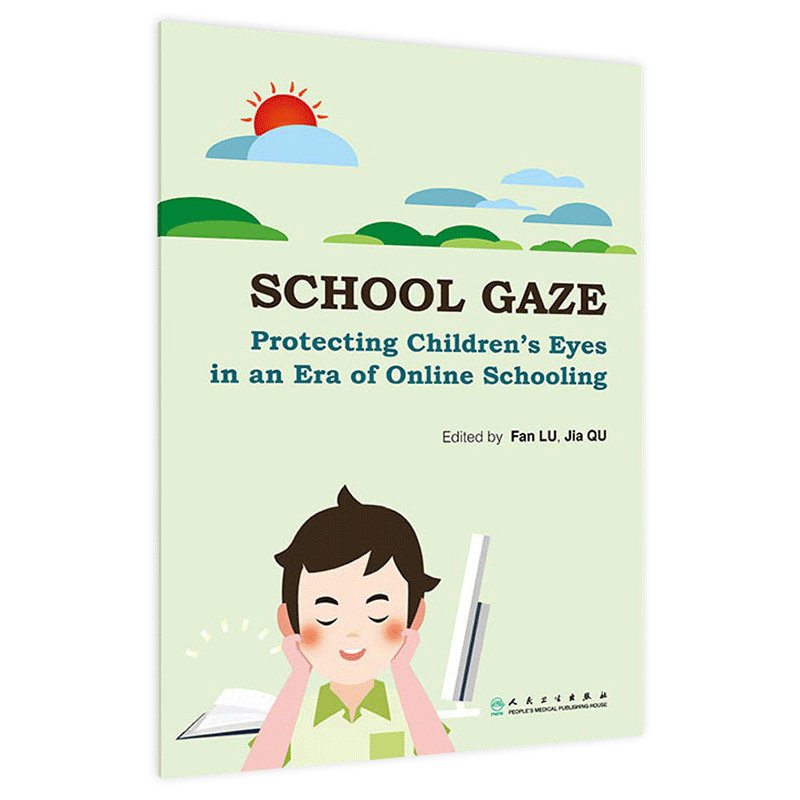 School Gaze: Protecting Children's Eyes in an Era of Online Schooling 2020年9月参考书